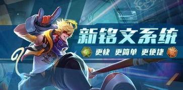 最新王者体验服爆料信息,神秘英雄登场，技能革新引热议！